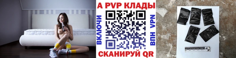 Купить где  Серпухов  Alfa_PVP крисы CK 