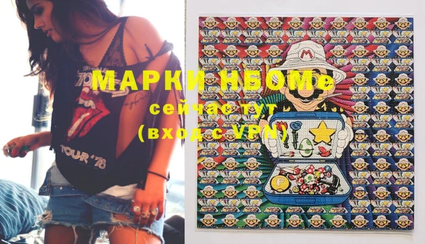 тгк Костерёво