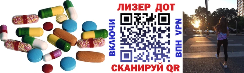 LSD-25 экстази кислота  Купить закладки  Серпухов 